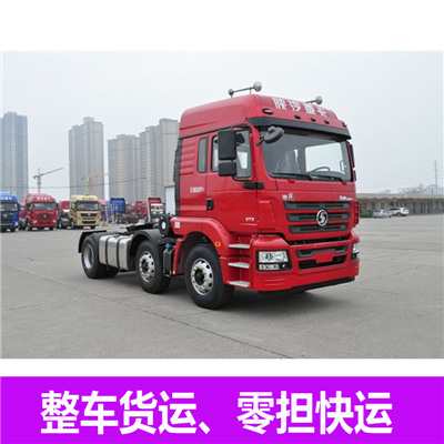 廣州到臺南官田區貨運公司-廣州到臺南官田區物流專線-運費價格